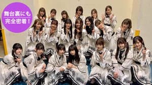 乃木坂46 meets Asia！ — foto 2