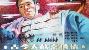 秦俑 — foto 6