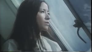 実録ザ・素子 — foto 5