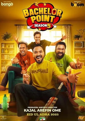Temporada 5
