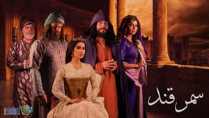 سمرقند — foto 1