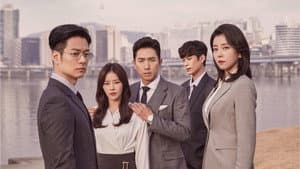 위험한 약속 — foto 1