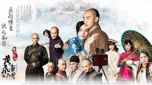 La leyenda de Huang Fei Hong — foto 3