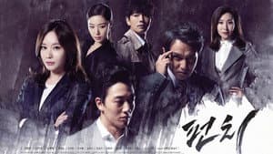 펀치 — foto 1