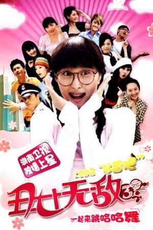 Temporada 3