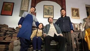玩转门神 — foto 1
