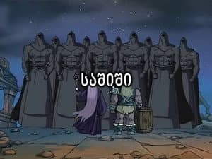 Episodio 4