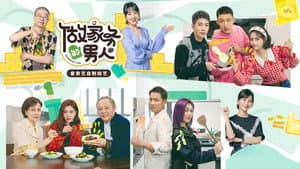 做家务的男人 — foto 3