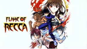 El fuego de Recca — foto 1