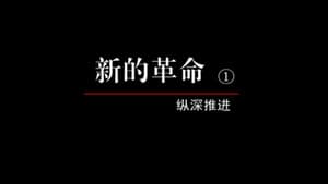 Episodio 40