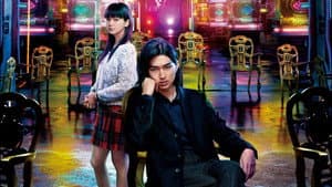 ライアーゲーム -再生- — foto 1