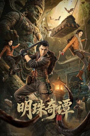 Temporada 1