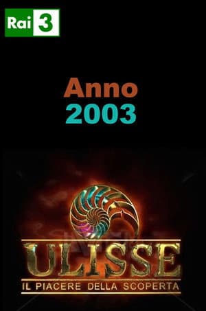Temporada 3