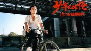 少年巴比伦 — foto 1