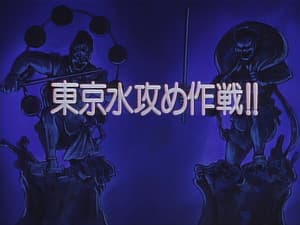 Episodio 38