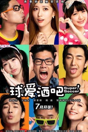 Temporada 1