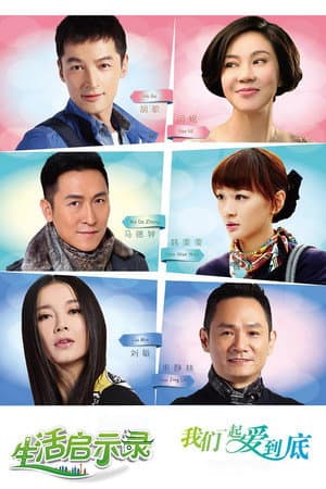 Temporada 1