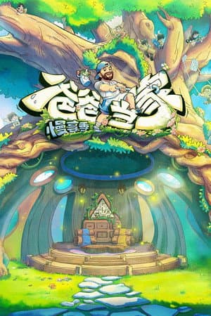 Temporada 4