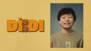 Dìdi (弟弟) — foto 8