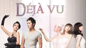 Déjà Vu — foto 4
