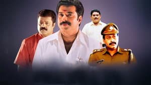 ഒരു സി.ബി.ഐ. ഡയറിക്കുറിപ്പ് — foto 2