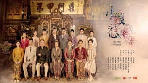 小娘惹 — foto 3