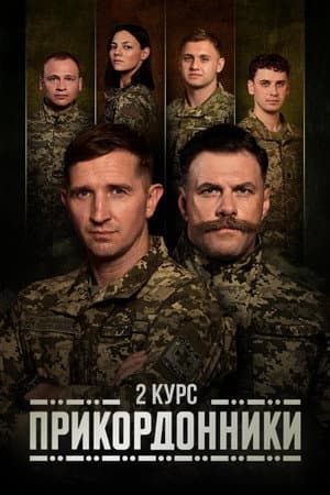 Temporada 2