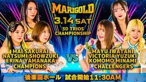 Marigold Spring Victory Series 2026 ~ Day 2 — foto 1