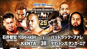 NJPW G1 Climax 29: Day 19 (Final) — foto 5