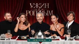 Episodio 4