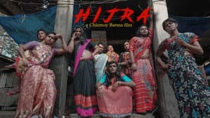 Hijra — foto 2