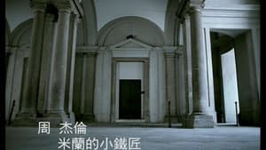 Episodio 9