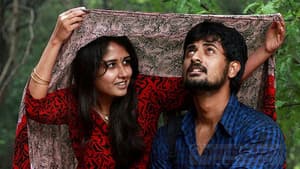 குறையொன்றுமில்லை — foto 1