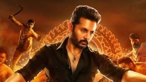 మాచర్ల నియోజకవర్గం — foto 4