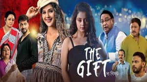 The Gift — foto 1