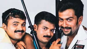 സ്വപ്നക്കൂട് — foto 1