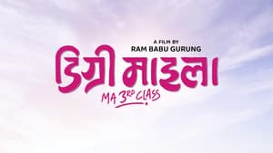 डिग्री माइला — foto 3