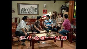 Episodio 1420
