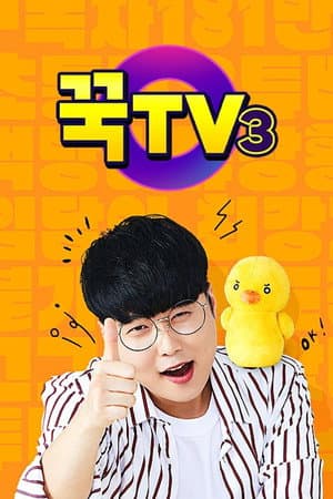 Temporada 3