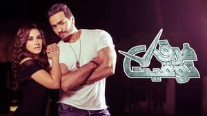 فرق توقيت — foto 1