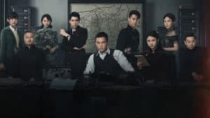 前夜 — foto 1