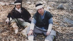 박철수의 헬로 임꺽정 — foto 1