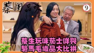 Episodio 9