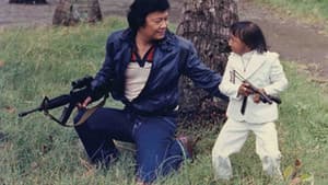 D'Wild Wild Weng — foto 1