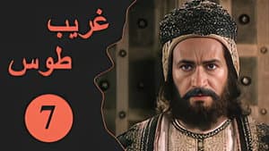 Episodio 7