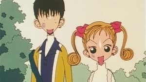 ご近所物語 — foto 3
