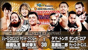 NJPW The New Beginning in Osaka 2020 — foto 8