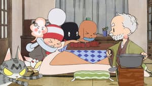 オチビサン — foto 2
