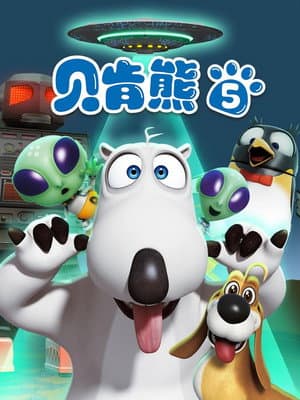 Temporada 5