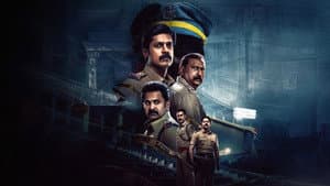 കേരളാ  ക്രൈം ഫയല്സ് — foto 1